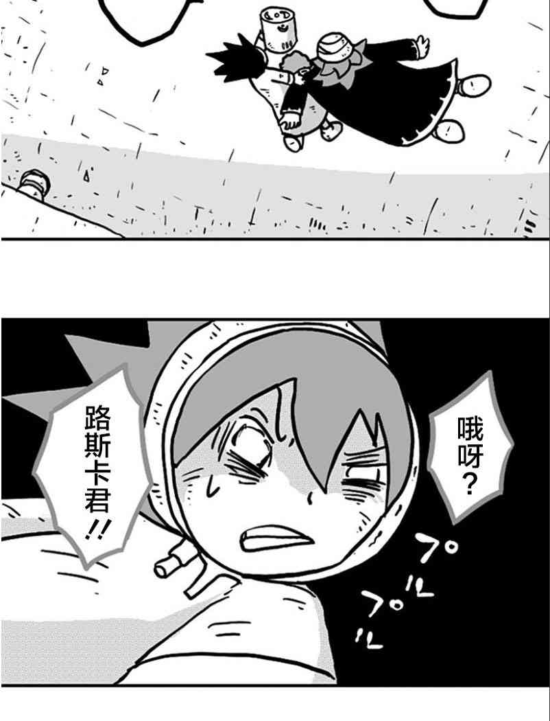 第20话19