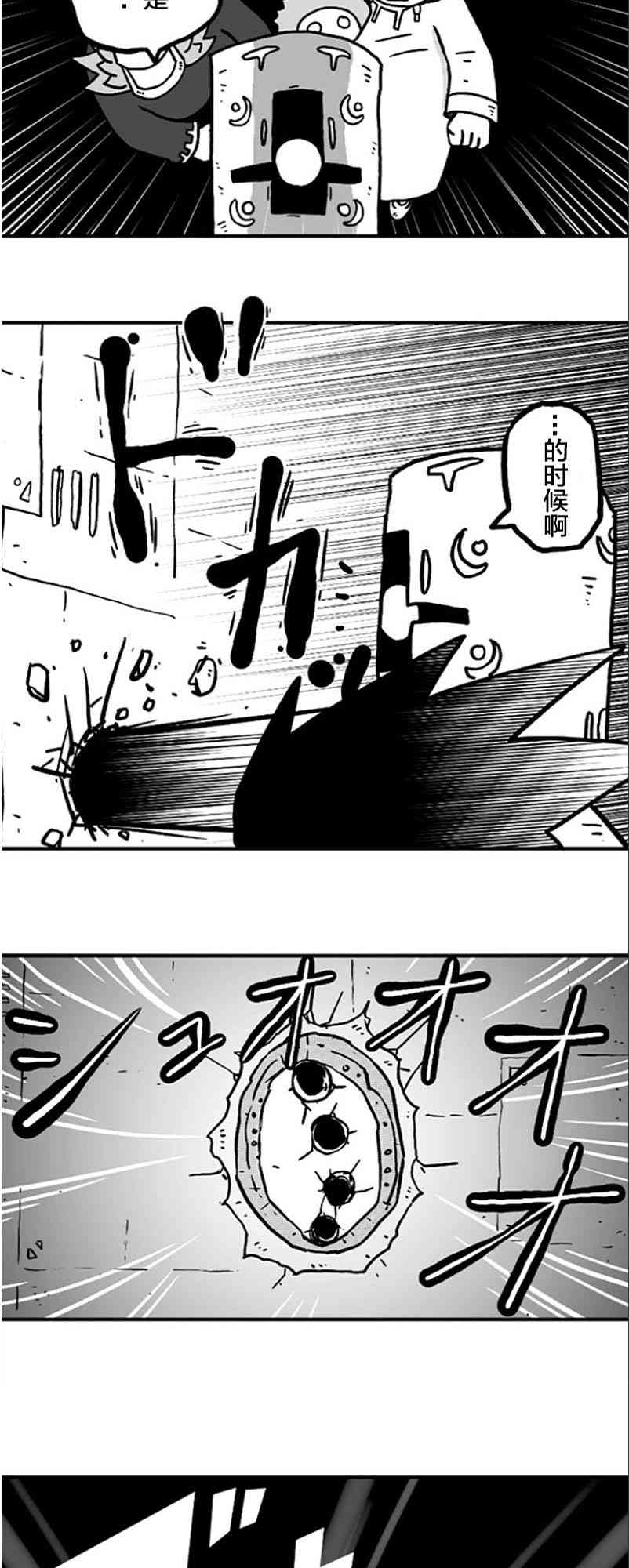 第20话21