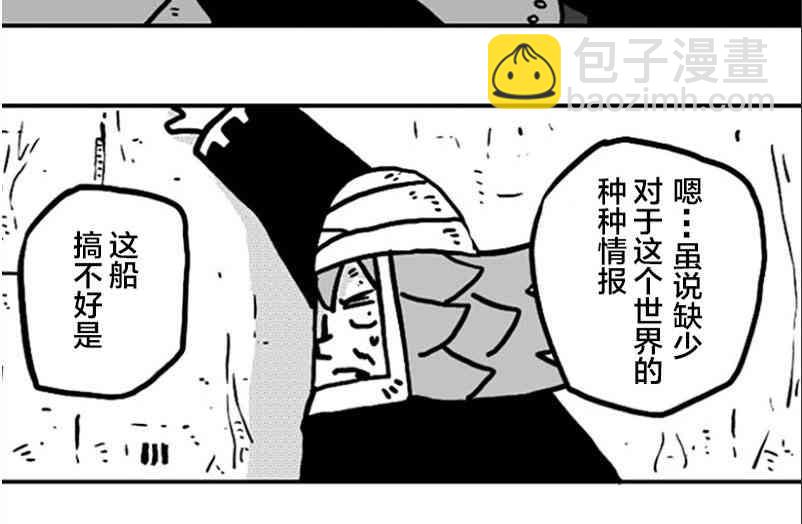 第20话24