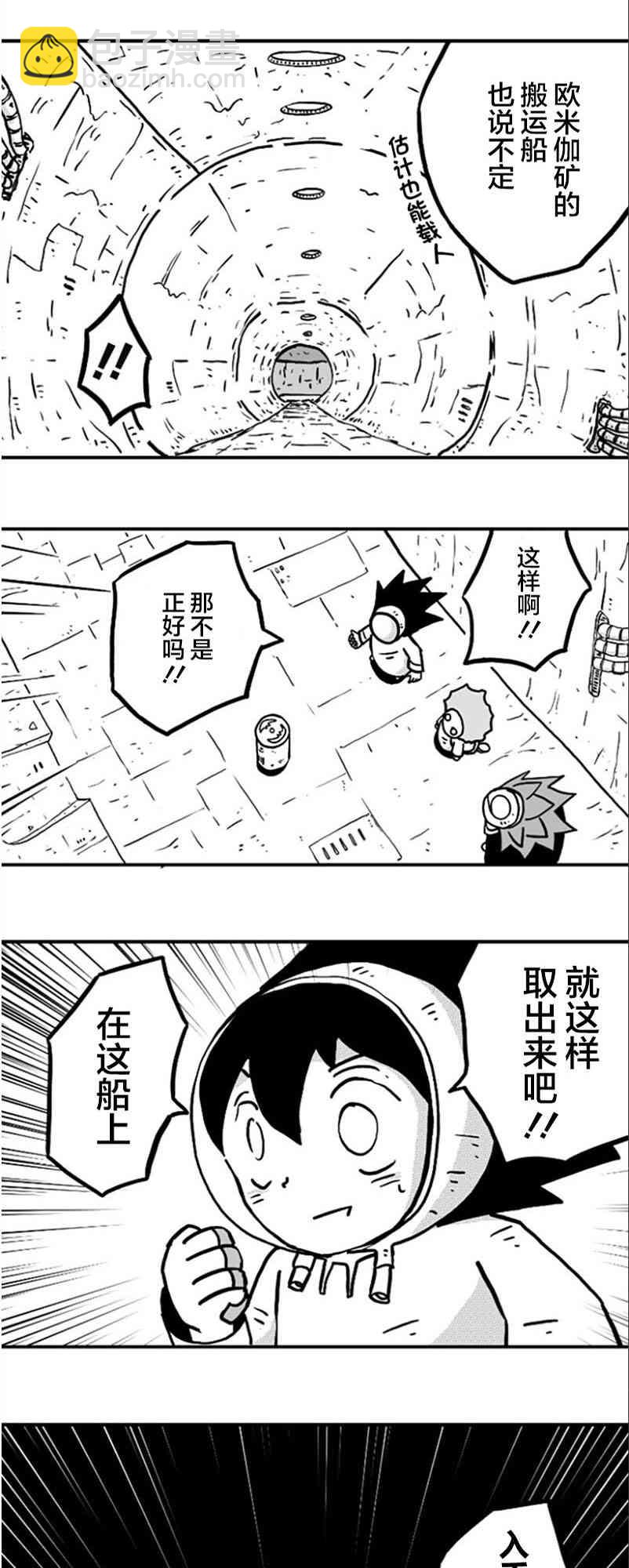 第20话25