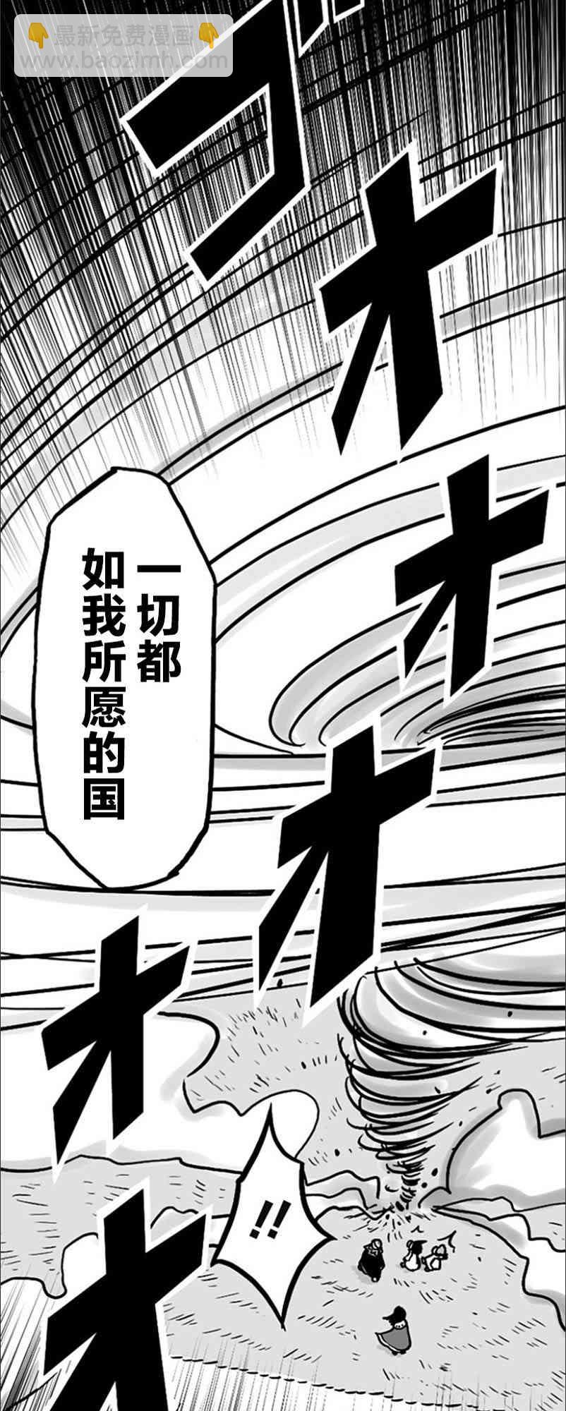 第20话6