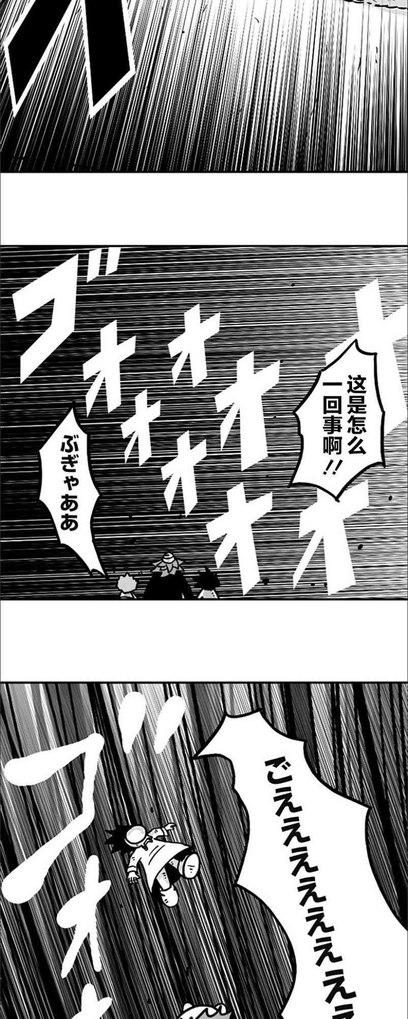第20话7
