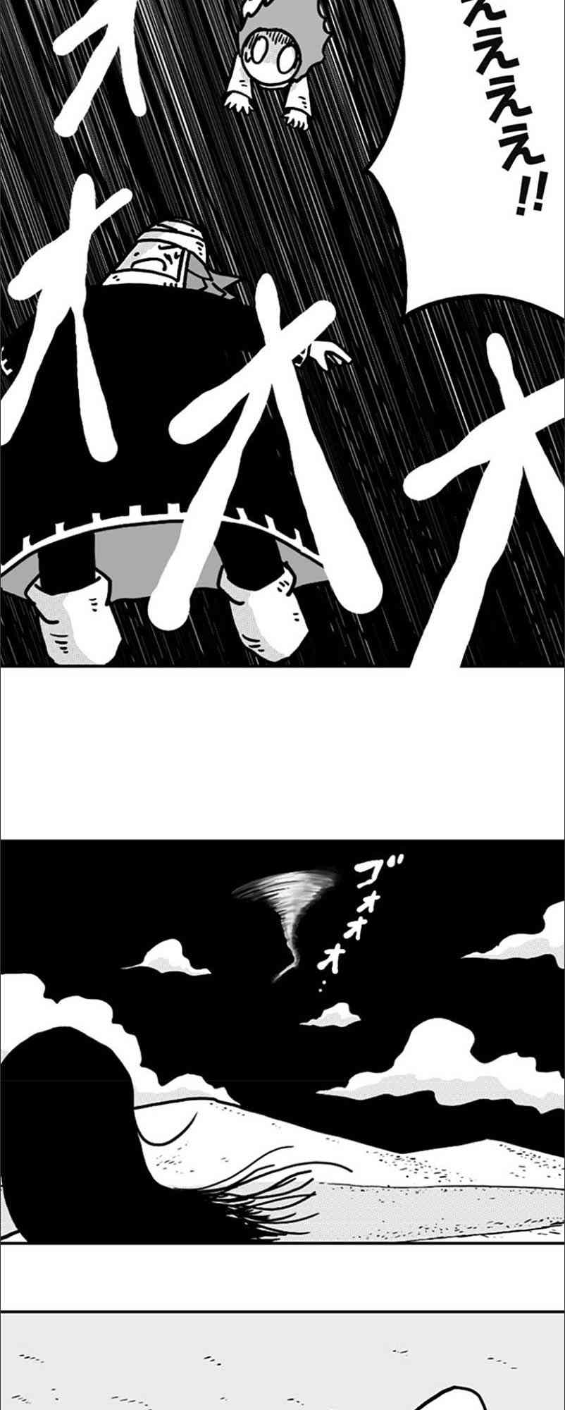 第20话8