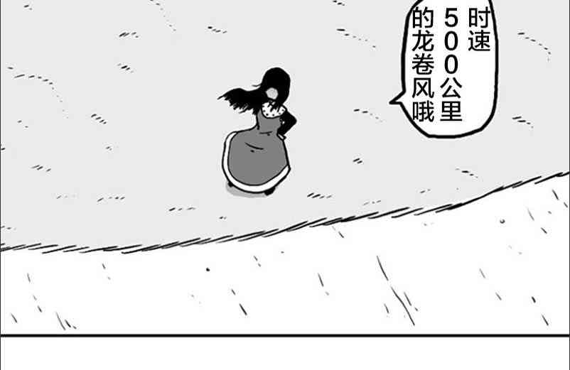 第20话9