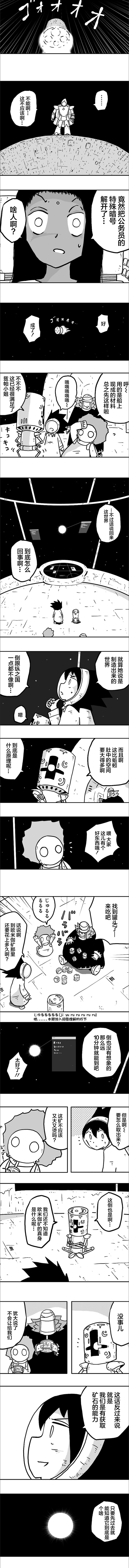 第21话1