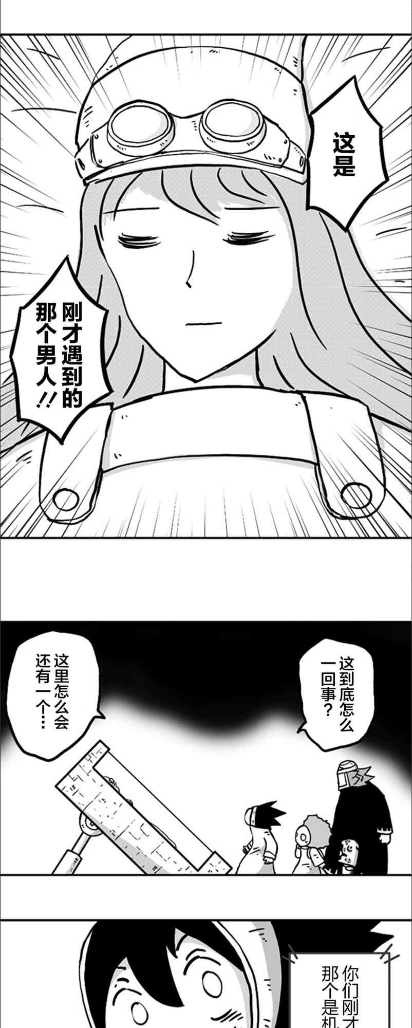 第21话15