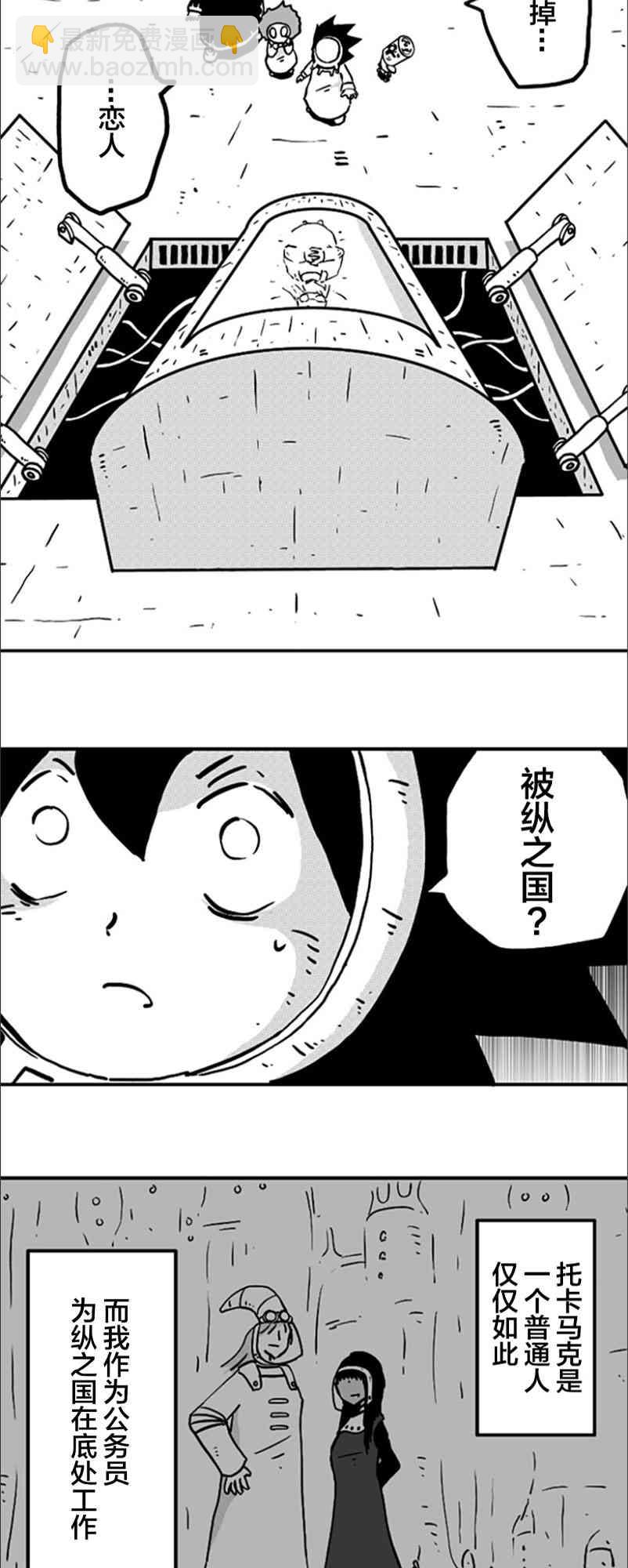 第21话17