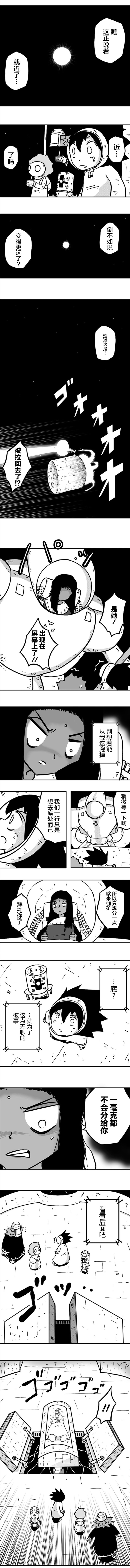 第21话2