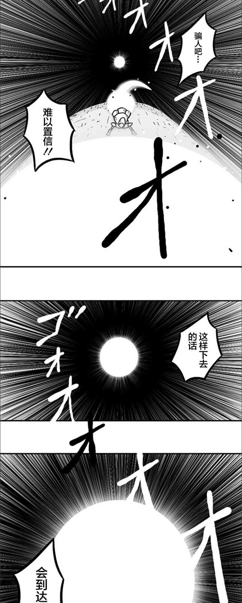 第21话27