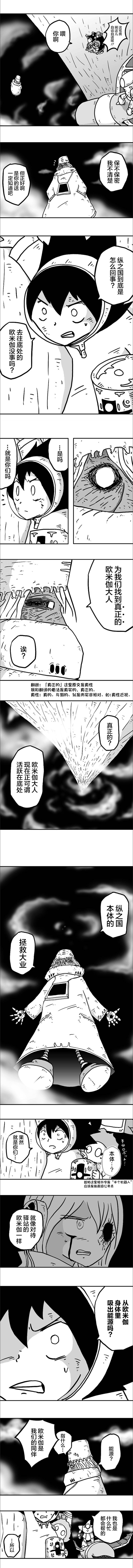 第23话1