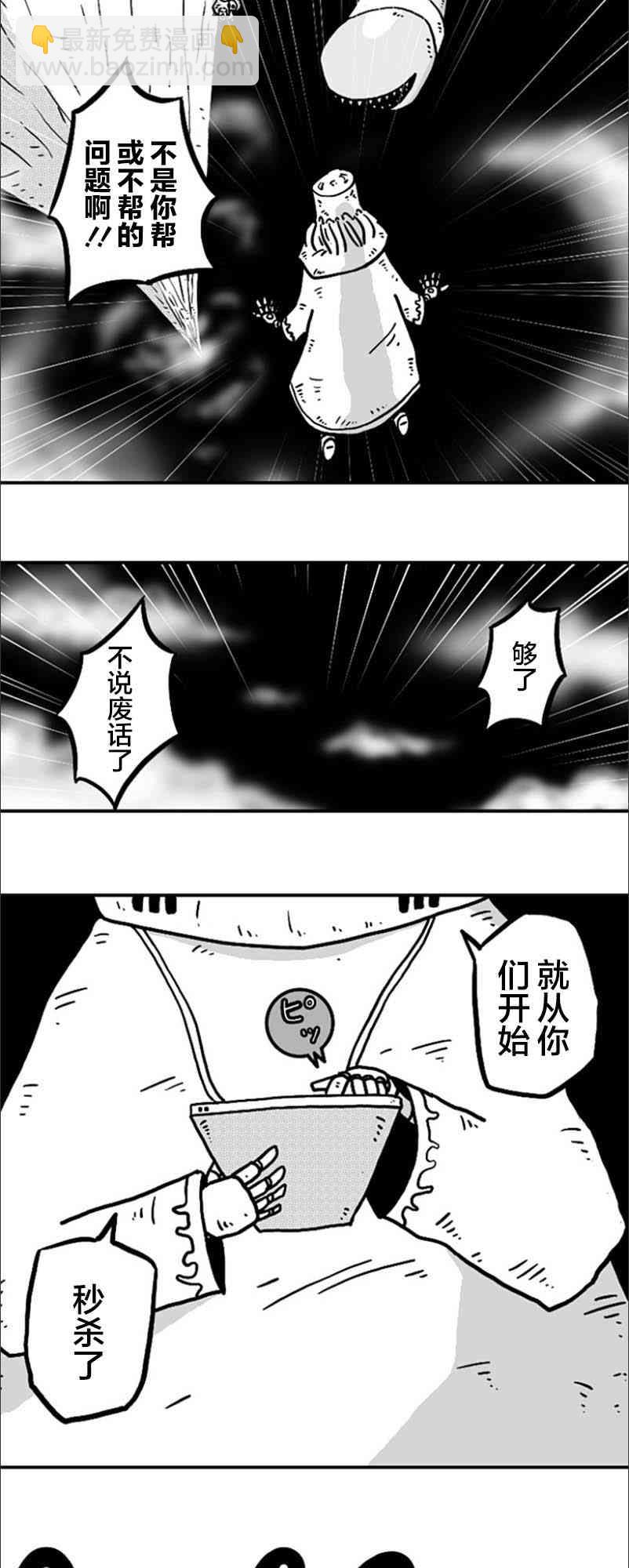 第23话13