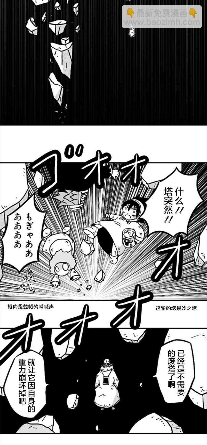 第23话15