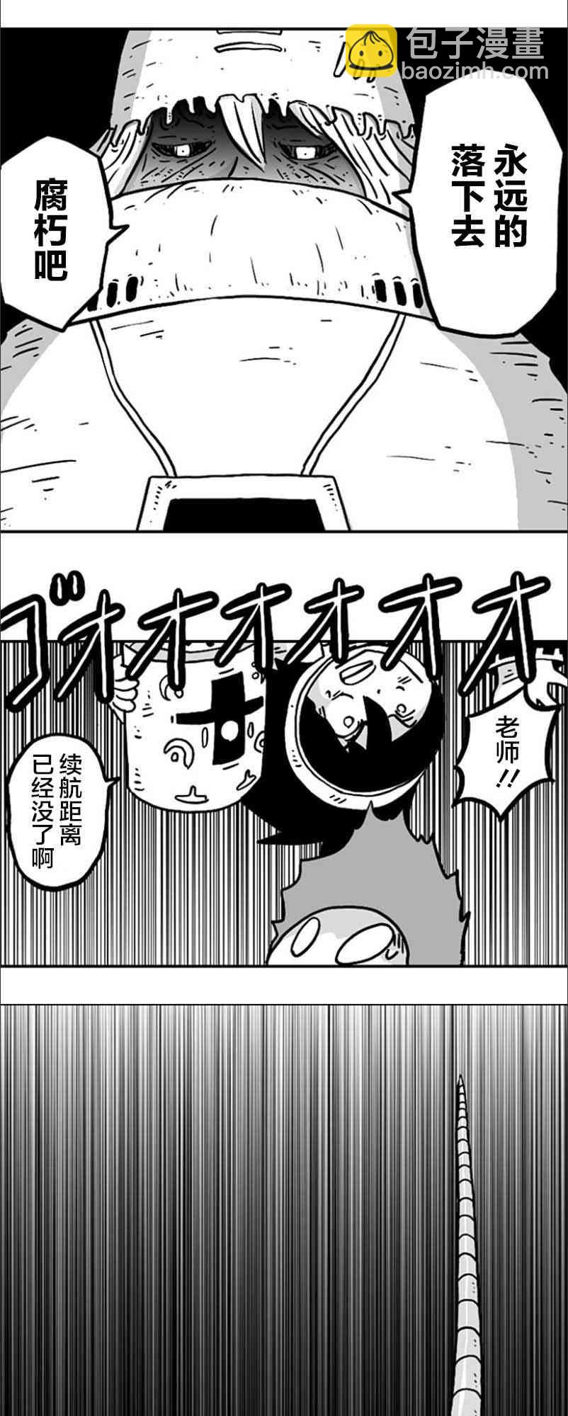 第23话16