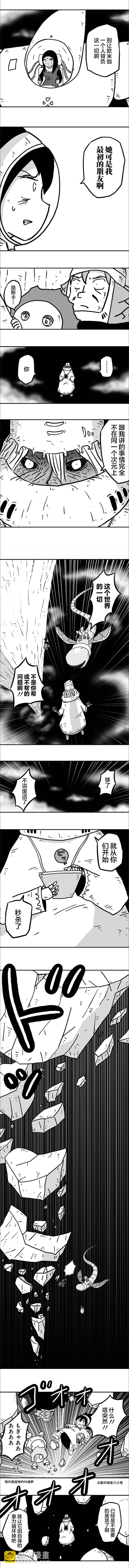 第23话2