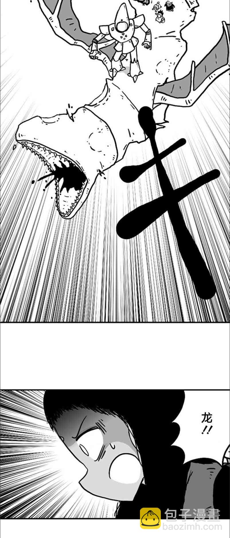 第23话20