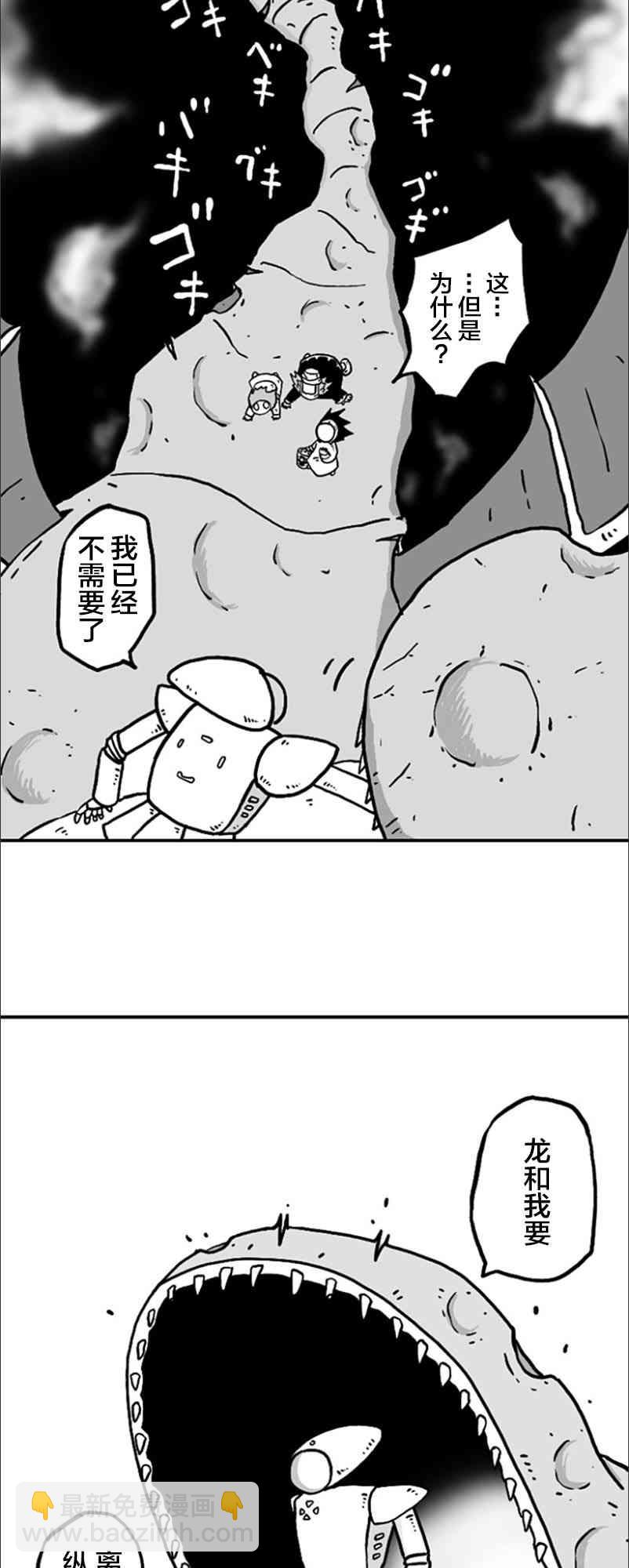 第23话24