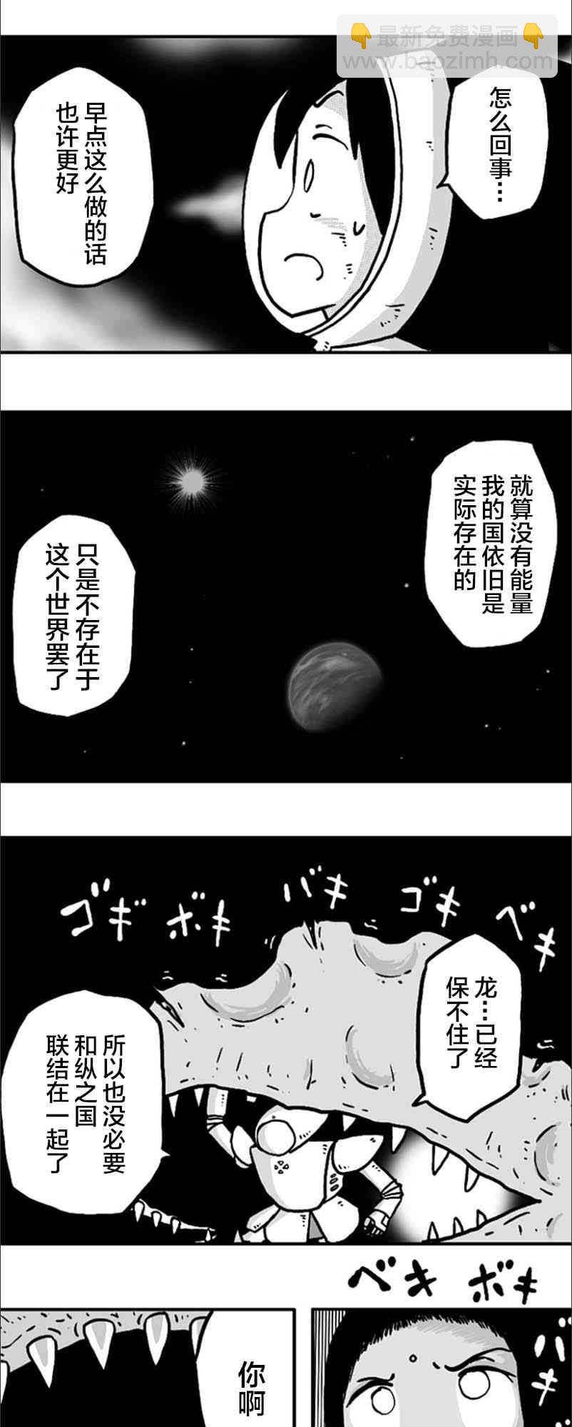 第23话26