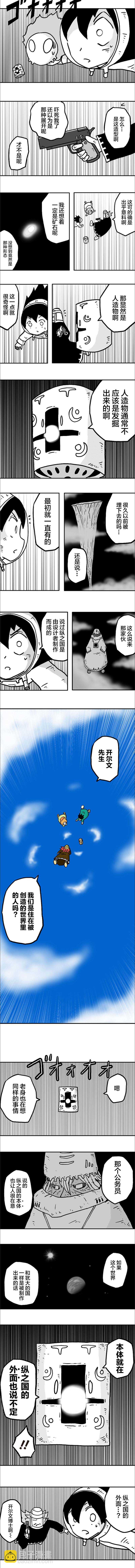 第24话1