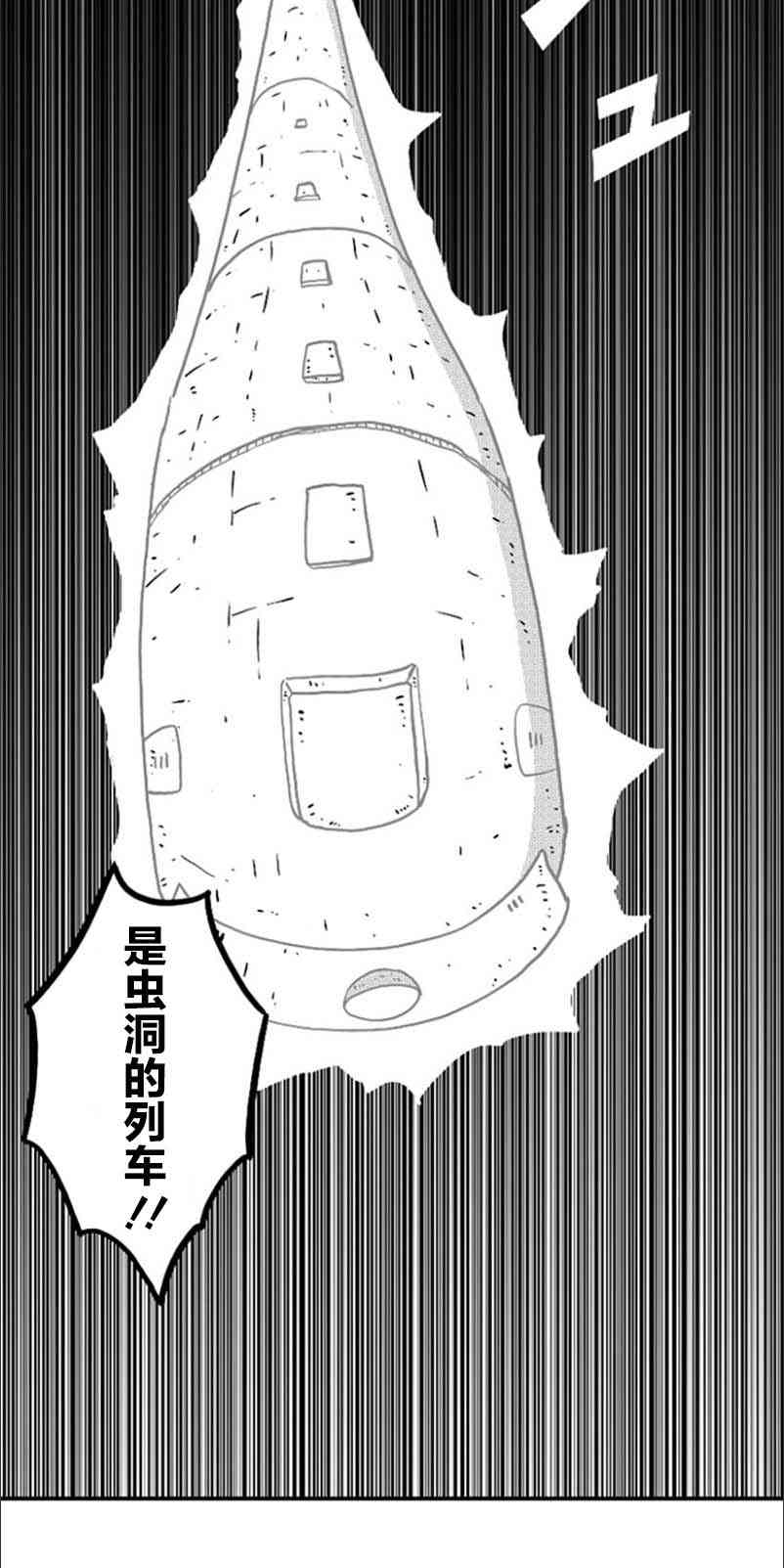 第24话14