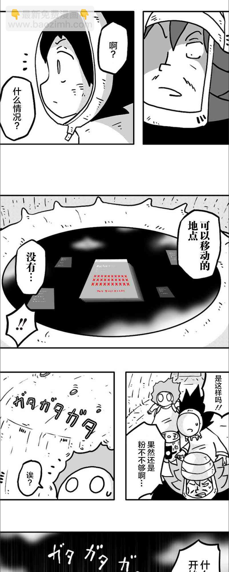 第24话16
