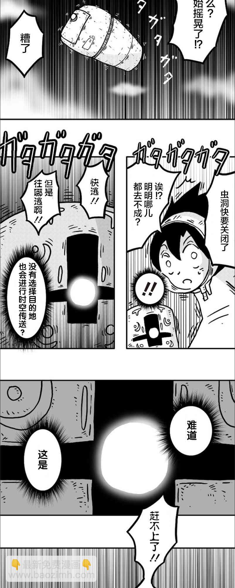 第24话17