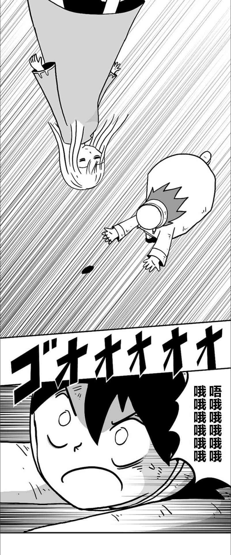第24话24