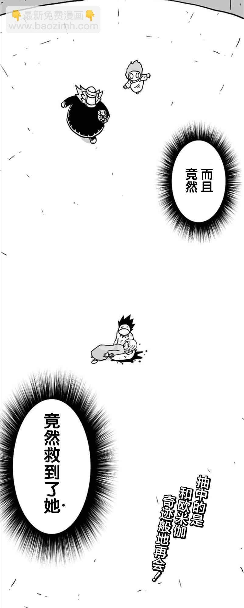 第24话27