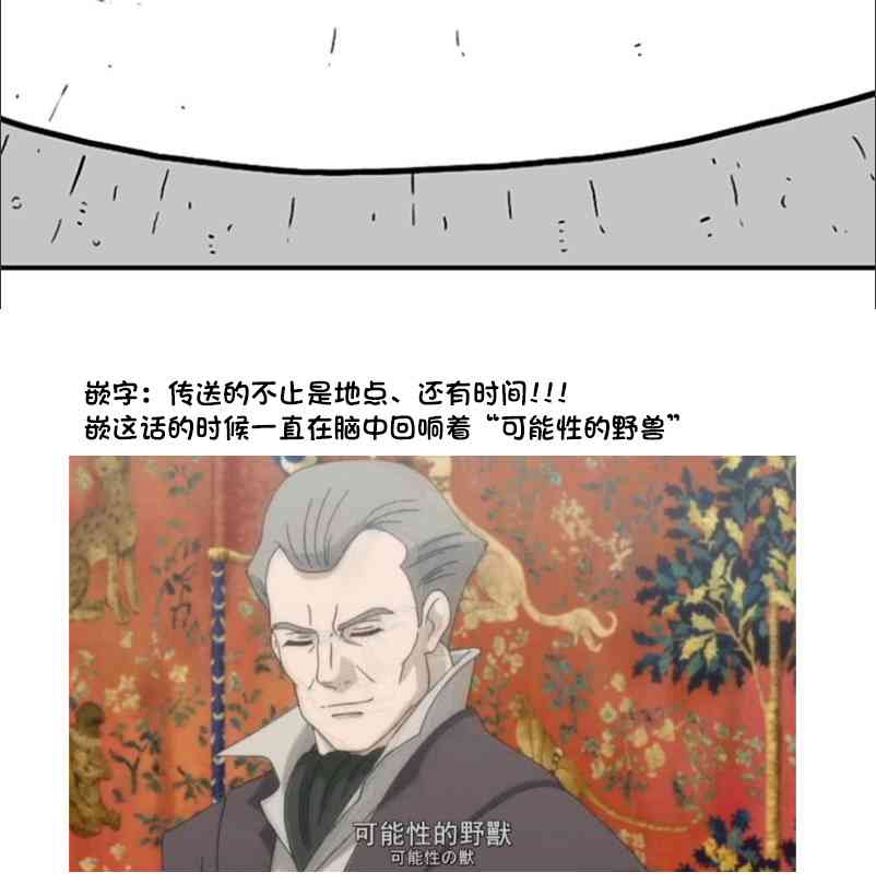 第24话28