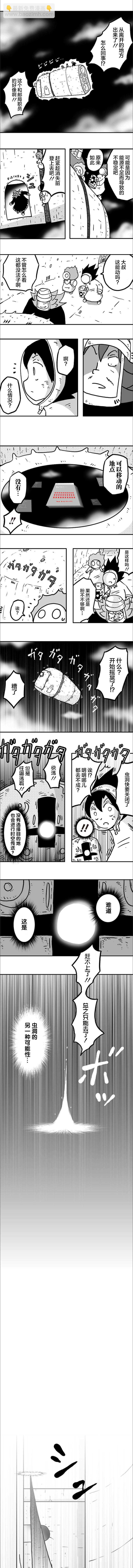 第24话3