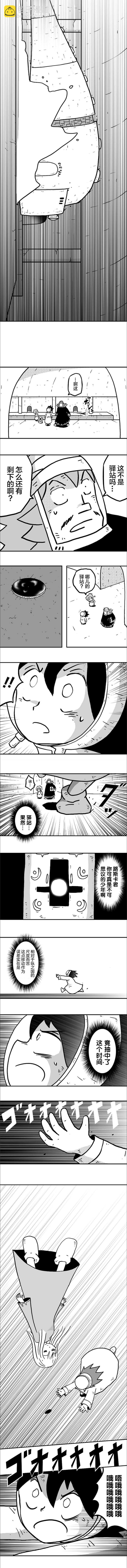 第24话4