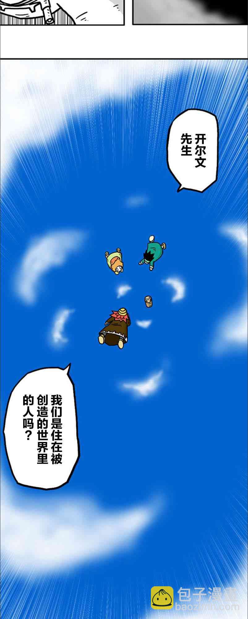 第24话7