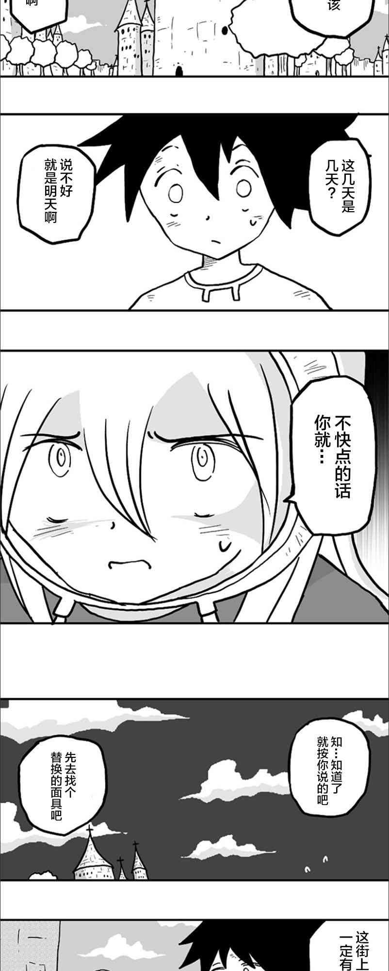 第32话12