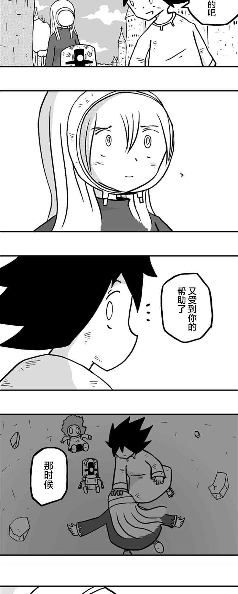 第32话13