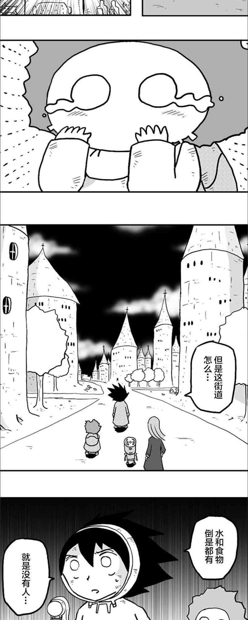 第32话17