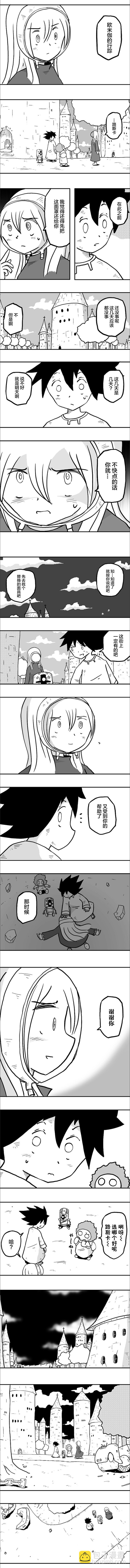 第32话2