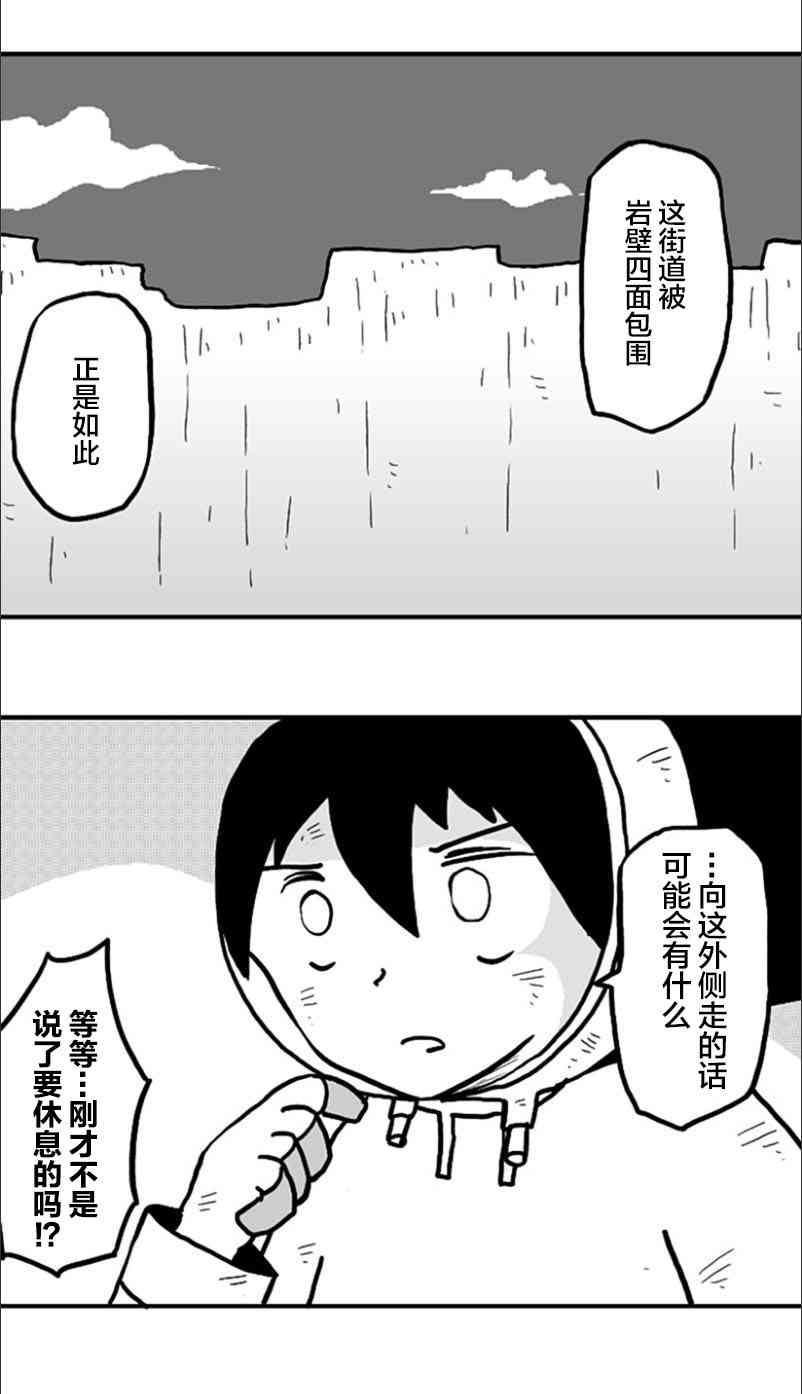 第32话20