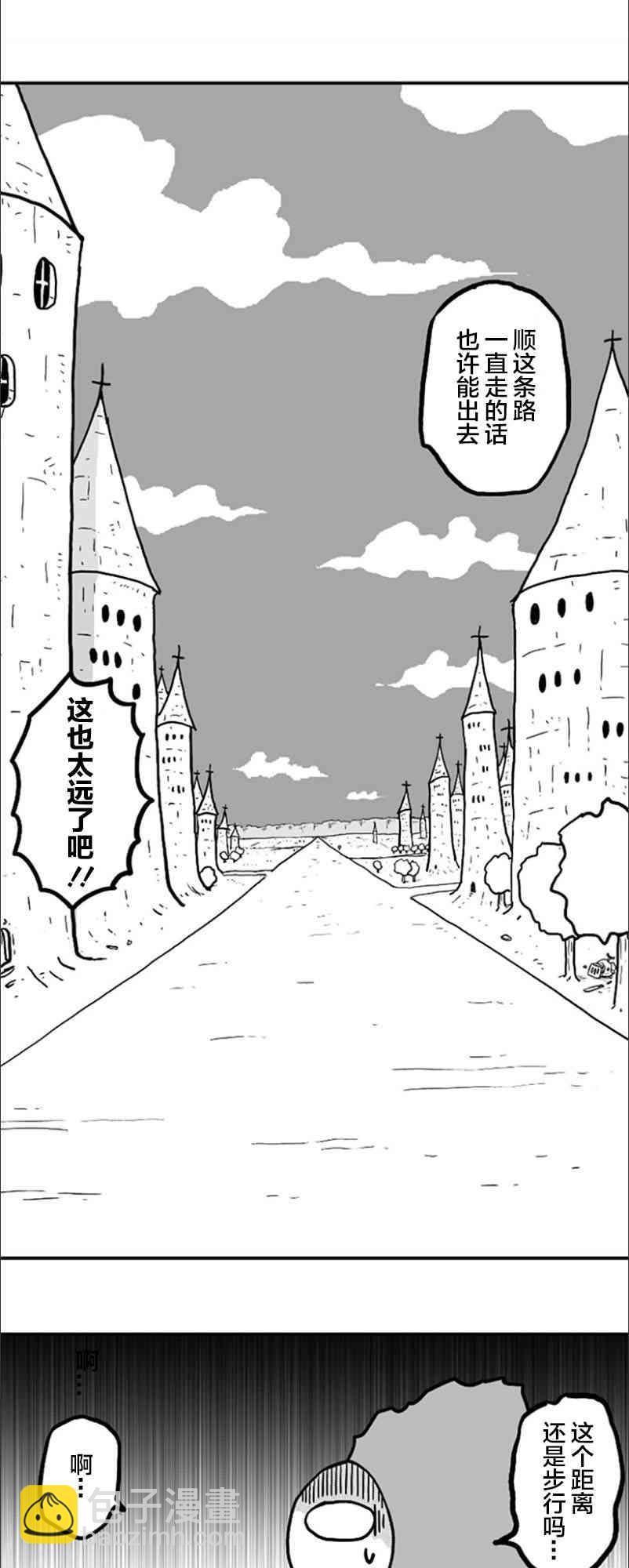 第32话21