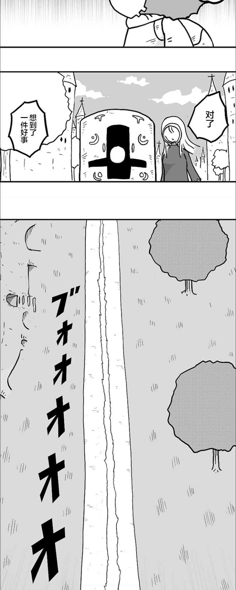 第32话22