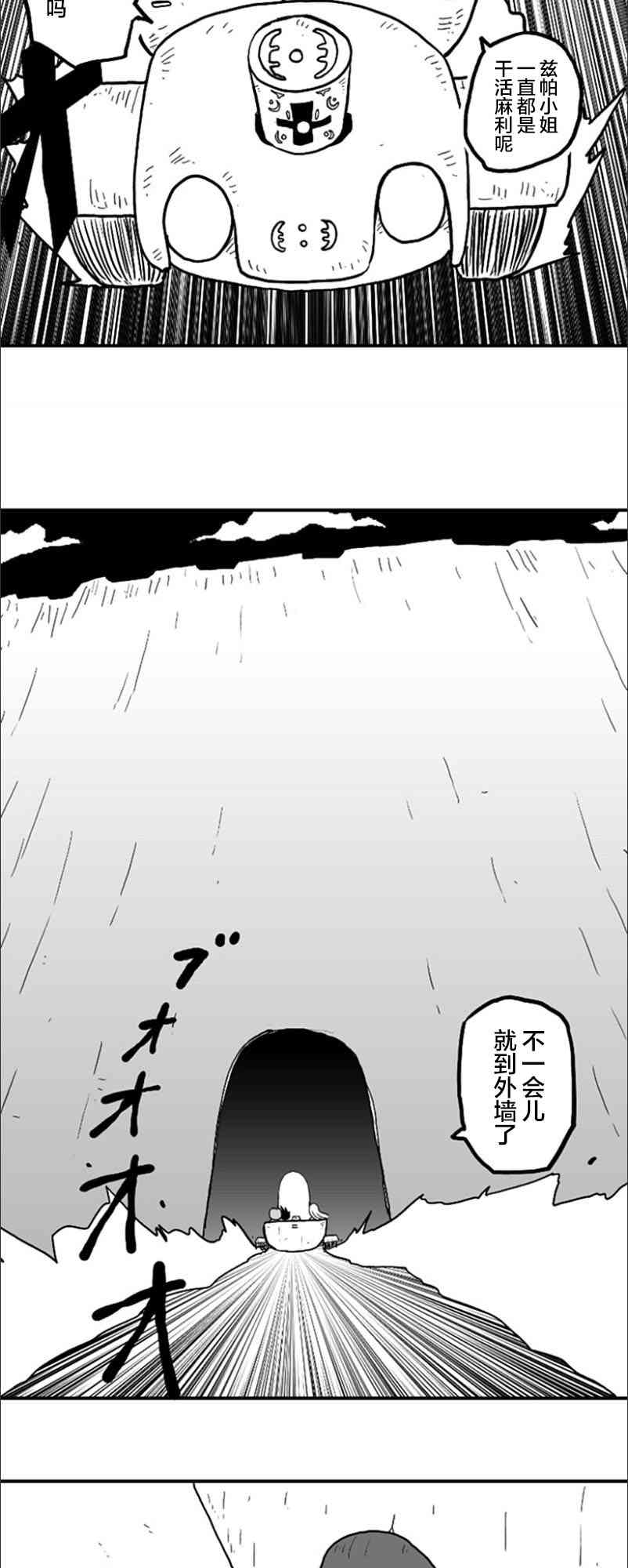第32话24