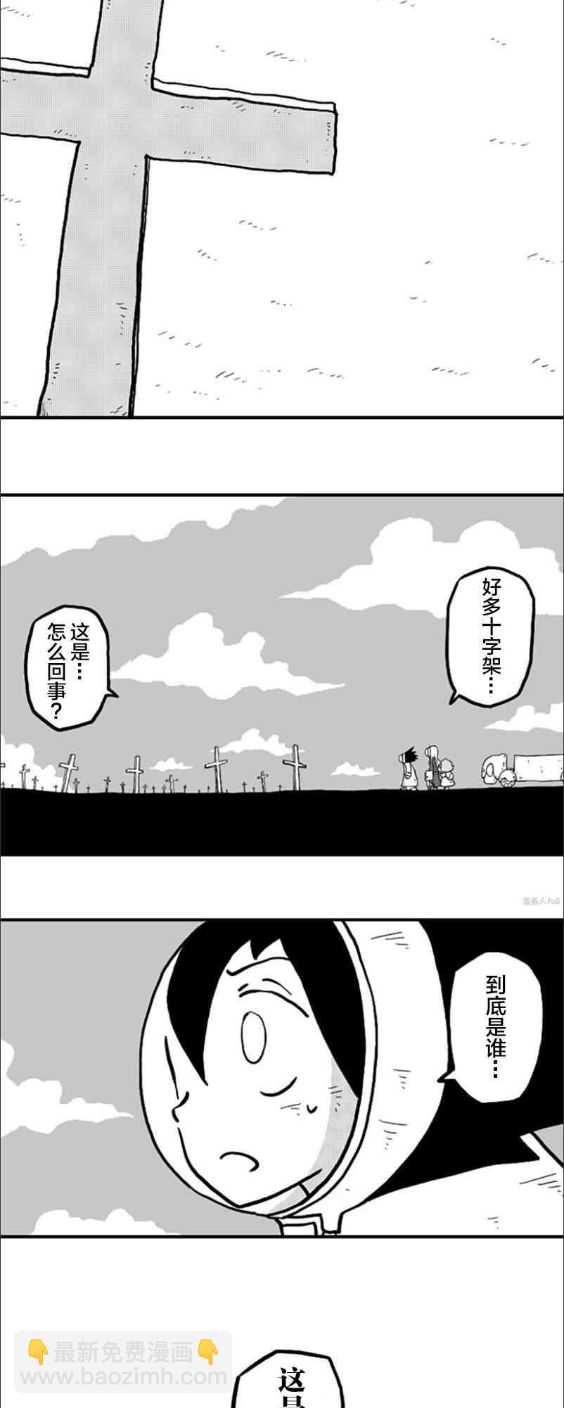 第32话27