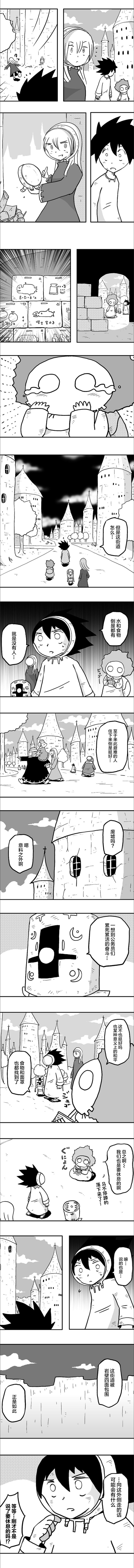第32话3