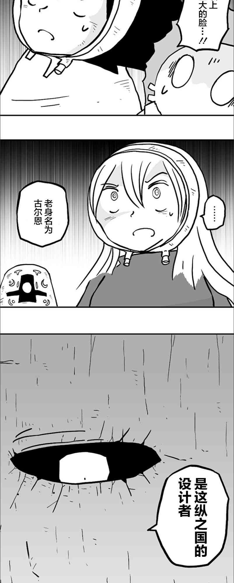 第32话30
