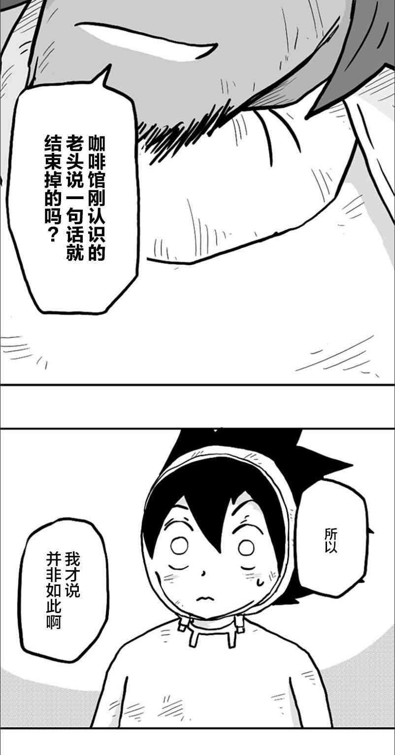 第35话14