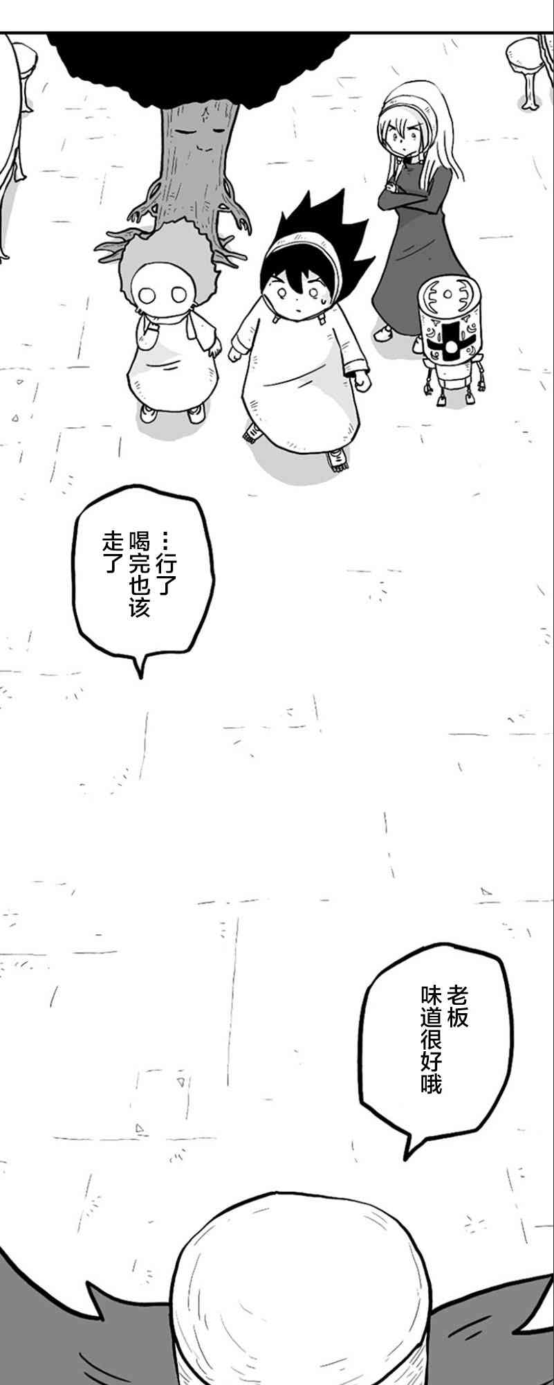 第35话15