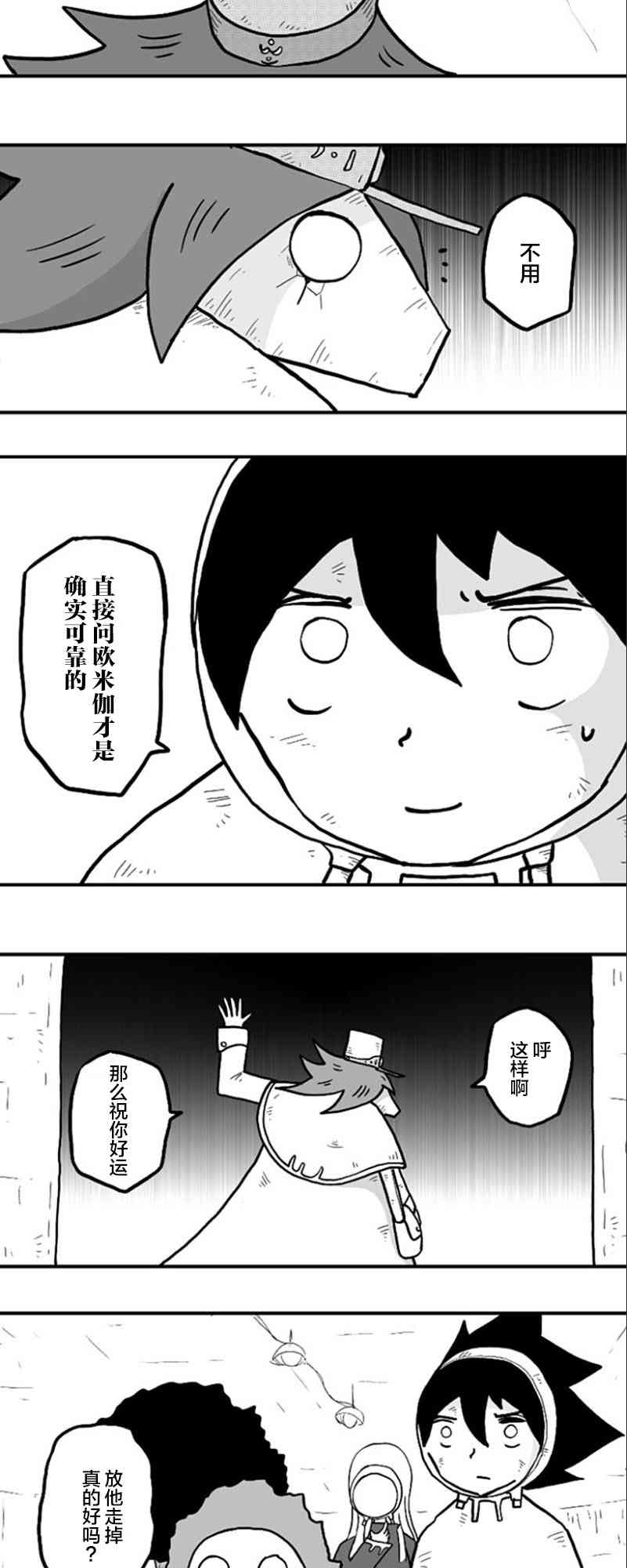 第35话17