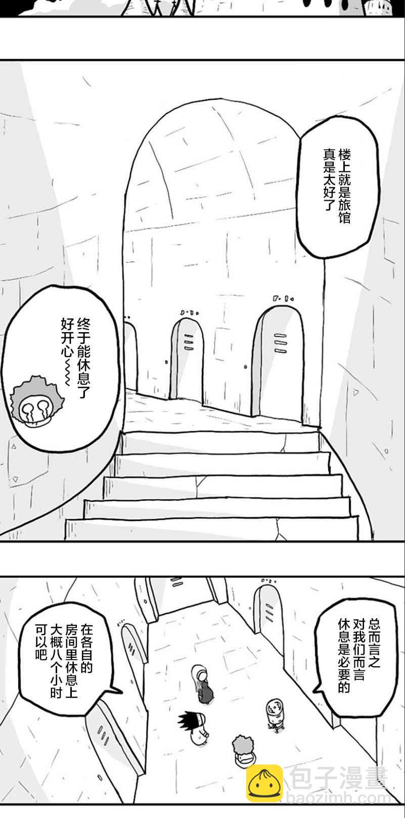 第35话19