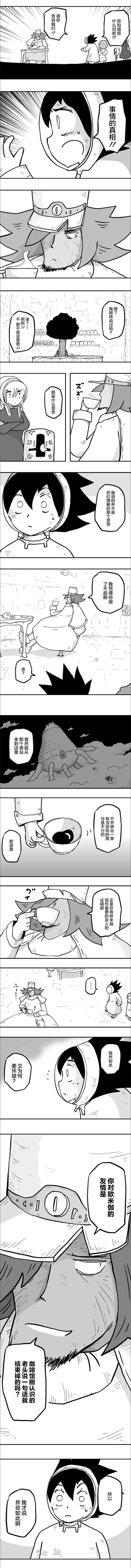 第35话2