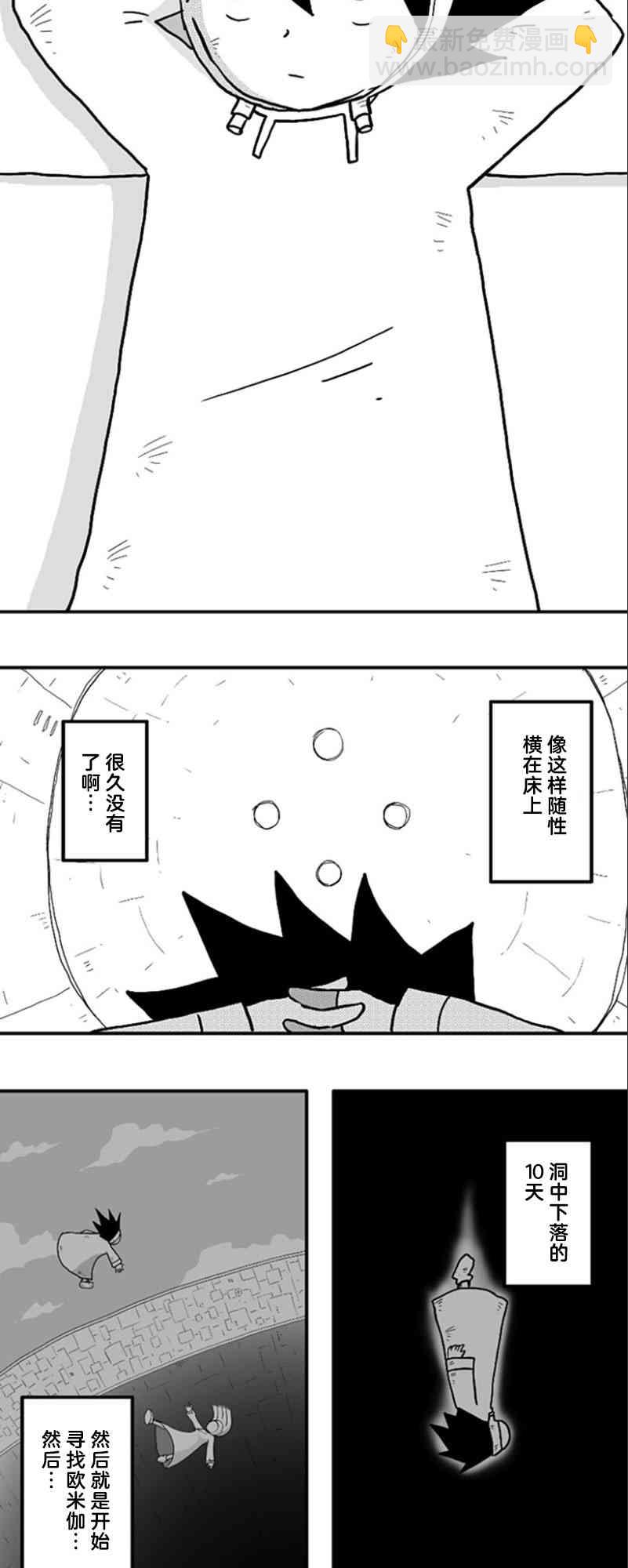 第35话22