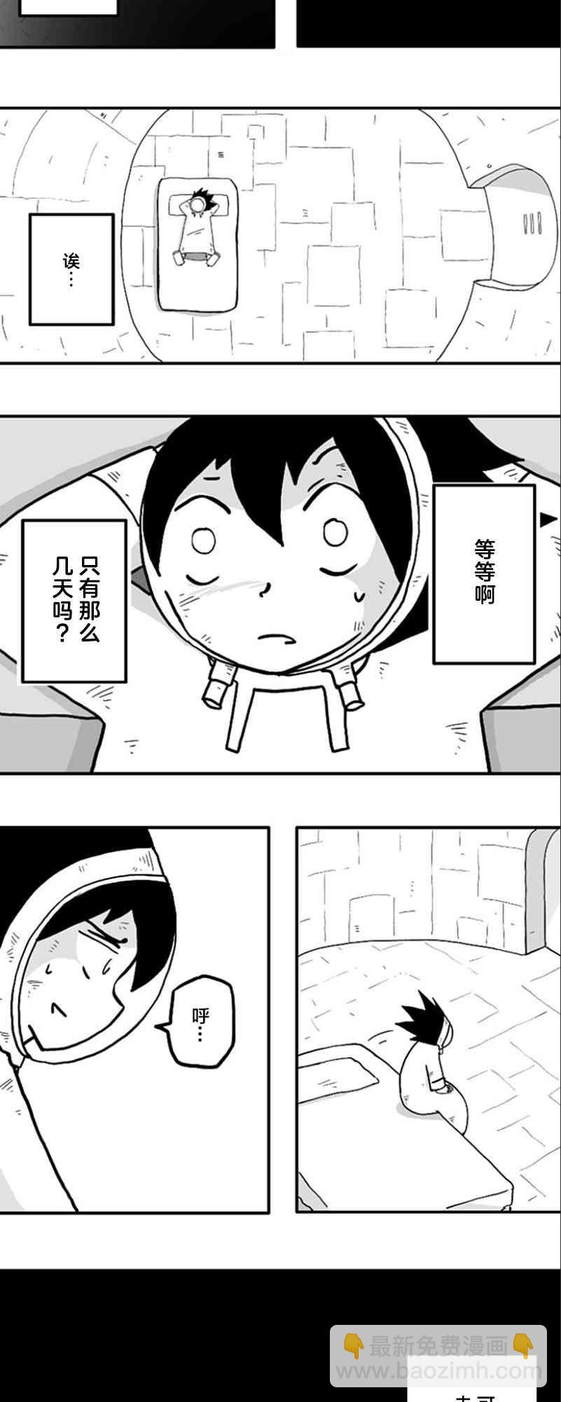 第35话23