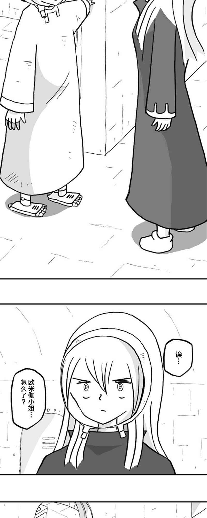 第35话26